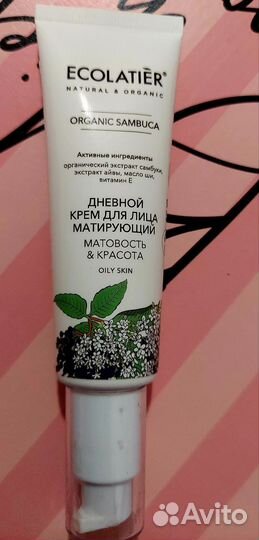 Только набором Ecolatier крем и спрей термозащита