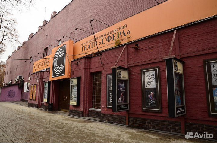 Билеты в театр Сфера 1/3