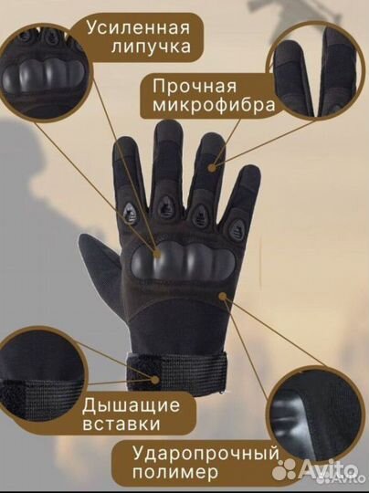 Перчатки тактические флисовые зима на флисе