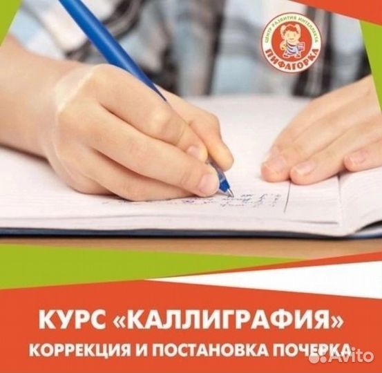 Занятия для детей от 1,5 до 14 лет