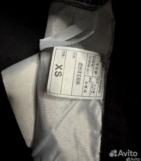 Джинсы Mind Error