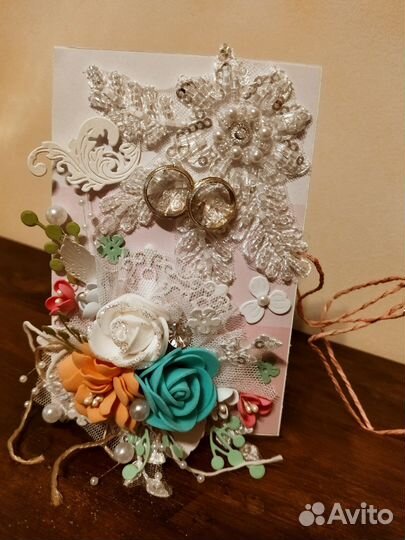 Свадебная открытка