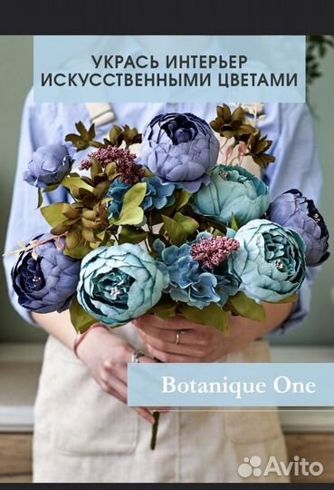 Букет (композиция из цветов)