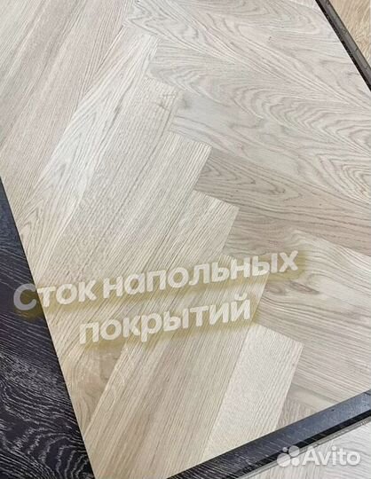 Инженерная доска венгерская елка