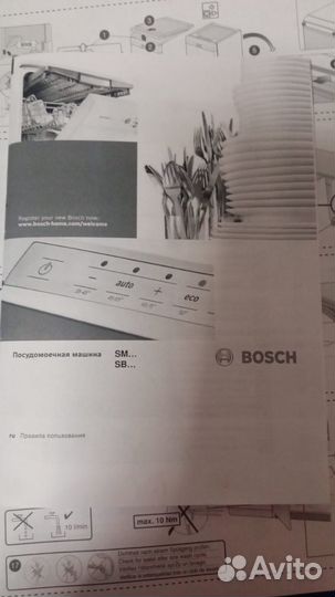 Посудомоечная машина Bosch SMS 24A W 00R