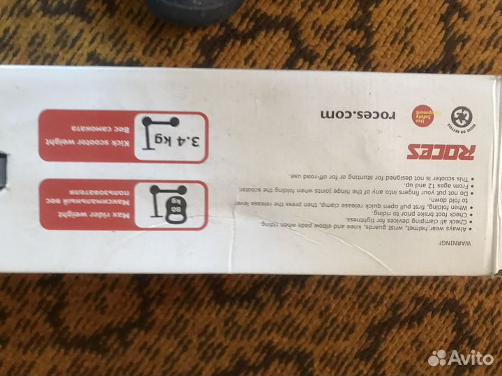 Самокат Roces EN14619