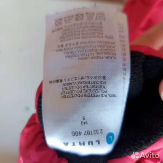 Варежки краги зимние Luhta