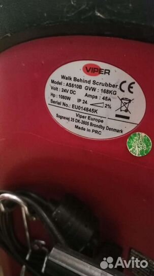 Поломоечная машина