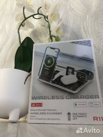 Зарядная станция