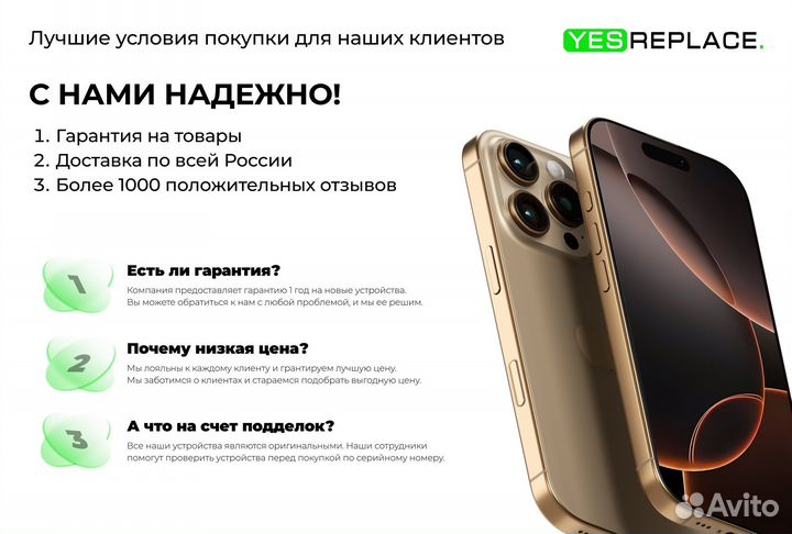 iPhone 15, 128 ГБ