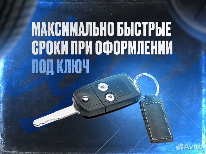 Оформление сбктс эптс утильсбор под ключ