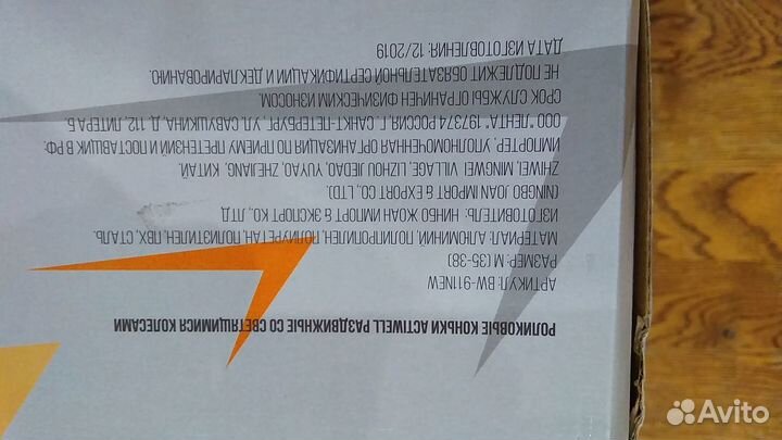 Новые роликовые коньки р 31-34