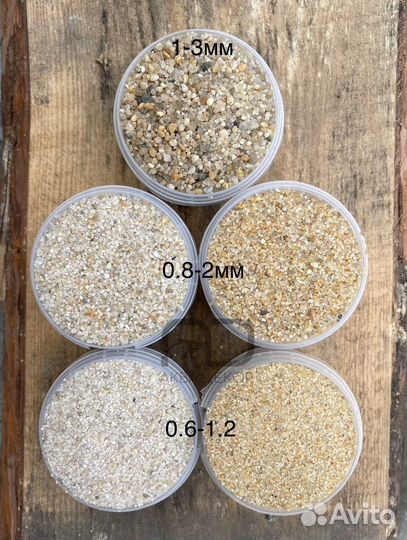 Грунт для аквариума. Пропант, Кварц опт и розница