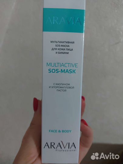 Косметика аравия