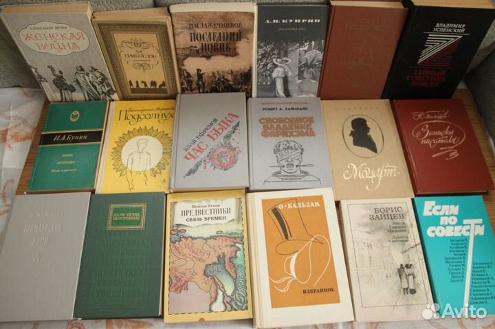 Книги и брошюры Жукова Жириновского и другие