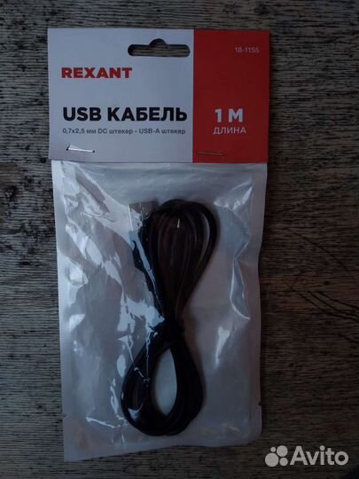USB кабель новый