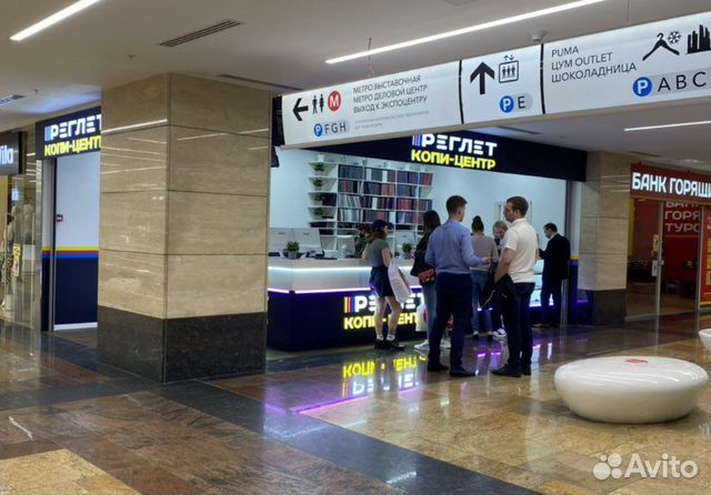 Управляющий копировального центра