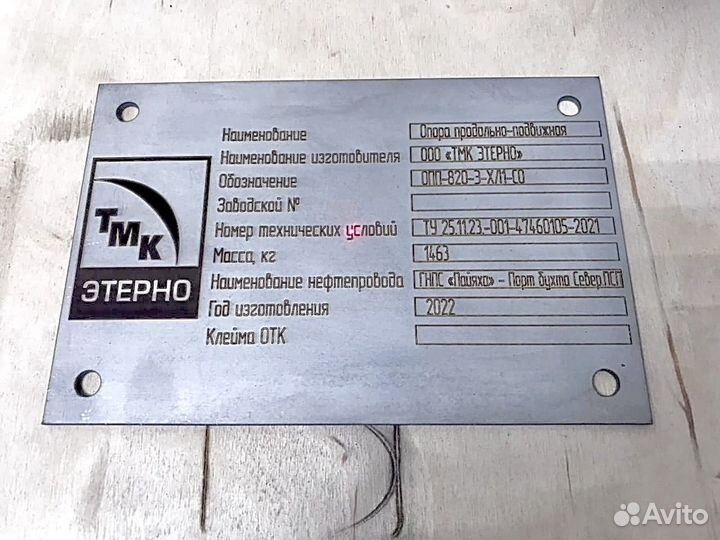 Лазерный маркер Raycus - Expert