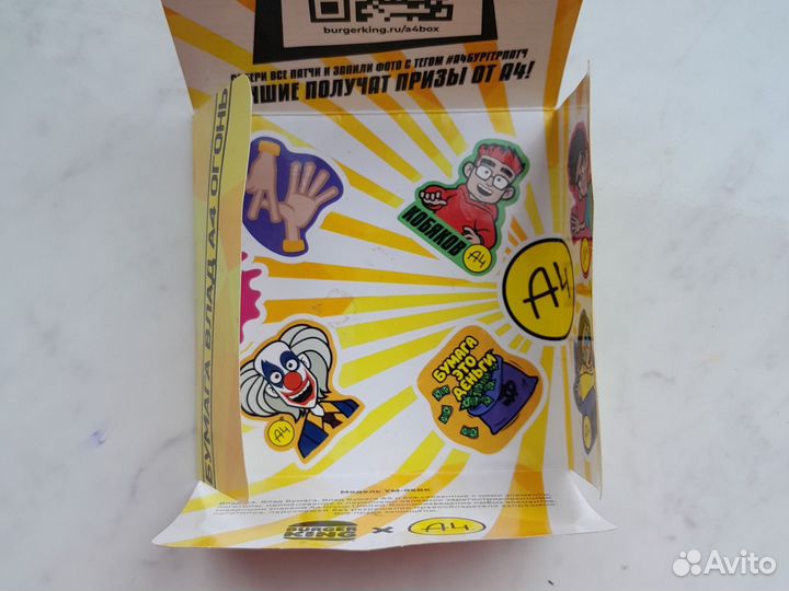 Патчи Влада А4 с Серегой