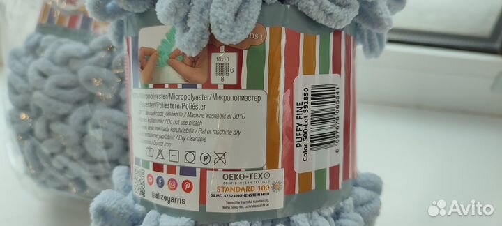 Плюшевая пряжа Alize Puffy Fine, цена за 3 штуки