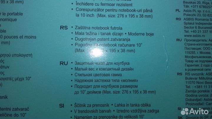 Чехол для вашего планшета