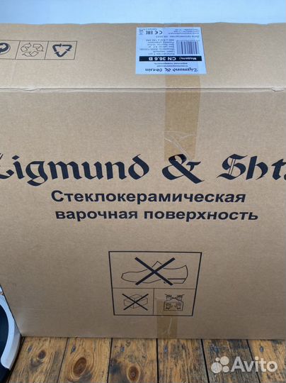 Варочная панель плита керамическая Zigmund&Shtain