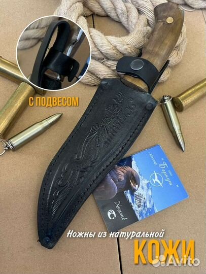 Кизлярский нож Хищник
