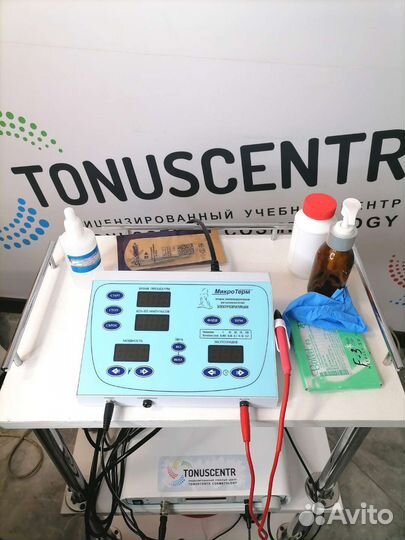 Обучение электроэпиляци с документами Соц контракт