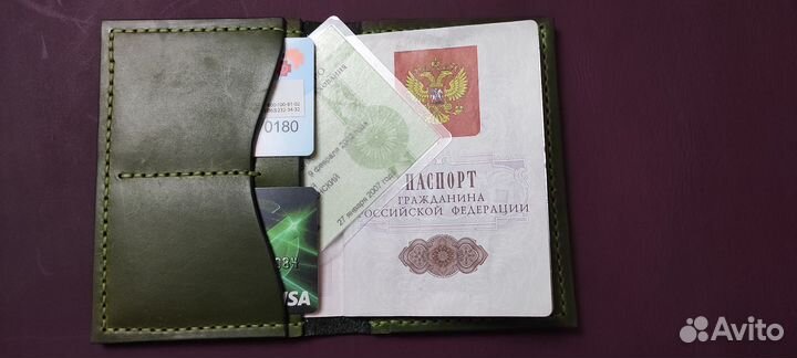 Обложка для документов