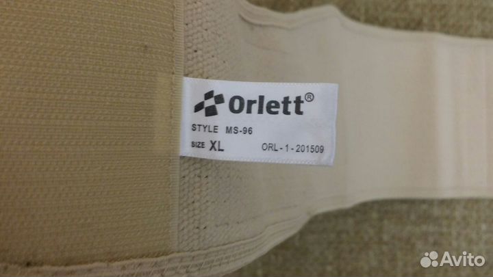 Бандаж для беременных Orlett xl