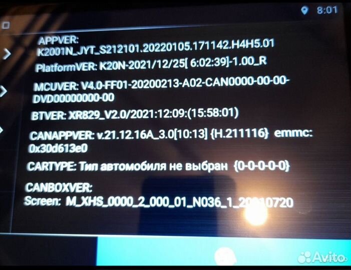 Магнитола 2 din android 9 дюймов