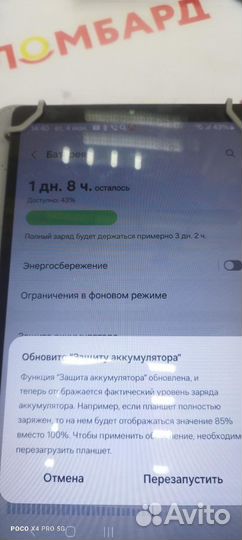 Планшет samsung galaxy TAB A7 lite SM-T225 64 гб