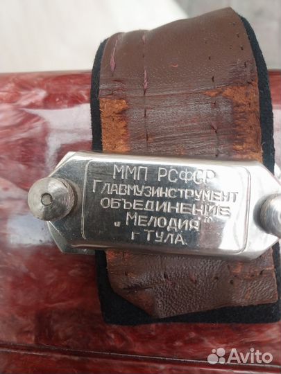 Баян тульский мелодия РСФСР