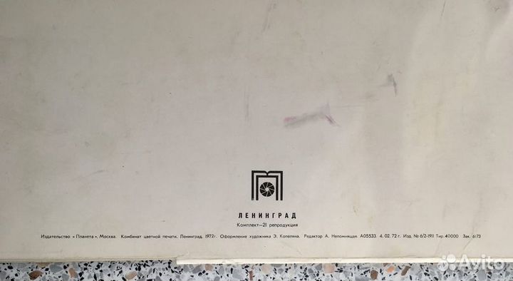 Набор открыток с видами Ленинграда