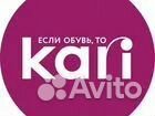 Продавец-консультант