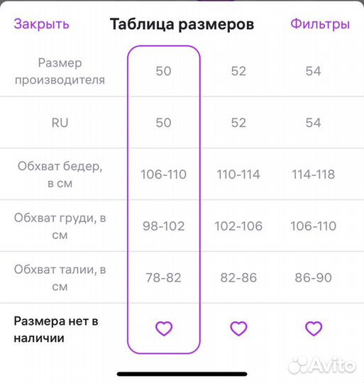 Вечернее платье 50 52 размер