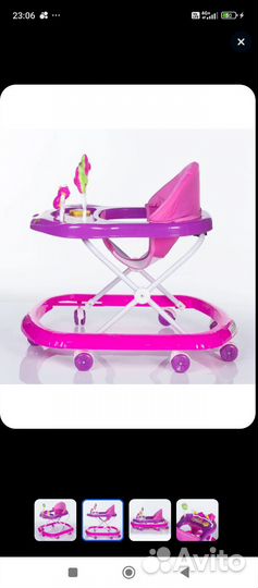 Ходунки детские бу