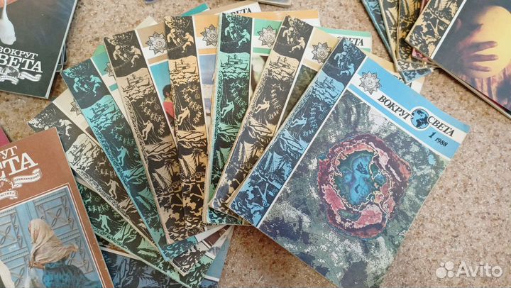 Журнал вокруг света