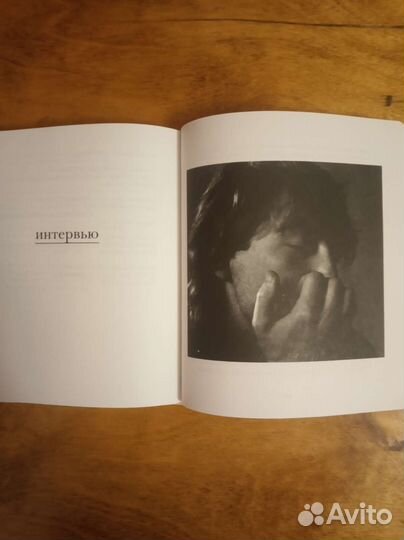 А. Башлачев Как по лезвию