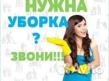 Любая должность