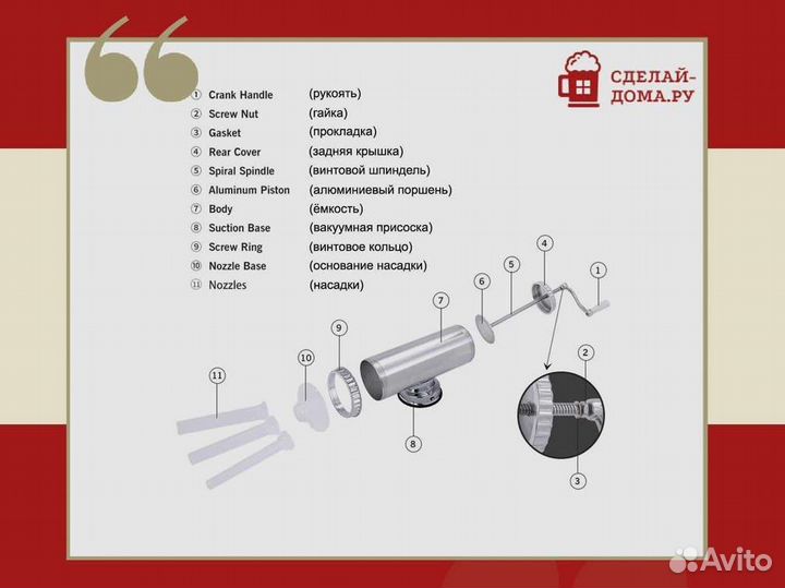 Шприц колбасный горизонтальный на 1 кг