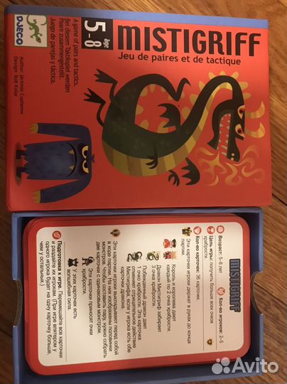 Детские настольные игры