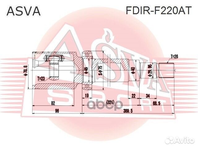 Шрус внутренний правый 23x40x26 fdir-F220AT asva