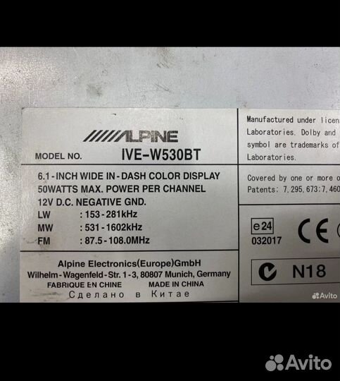 Автомагнитола alpine алпайн