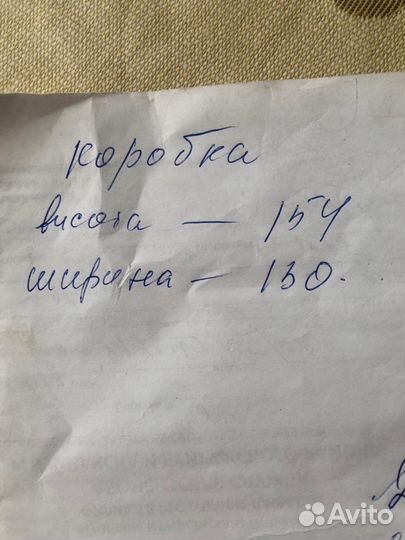 Оконные рамы бу