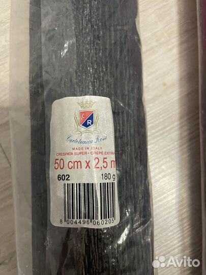 Гофробумага Италия, 180 g