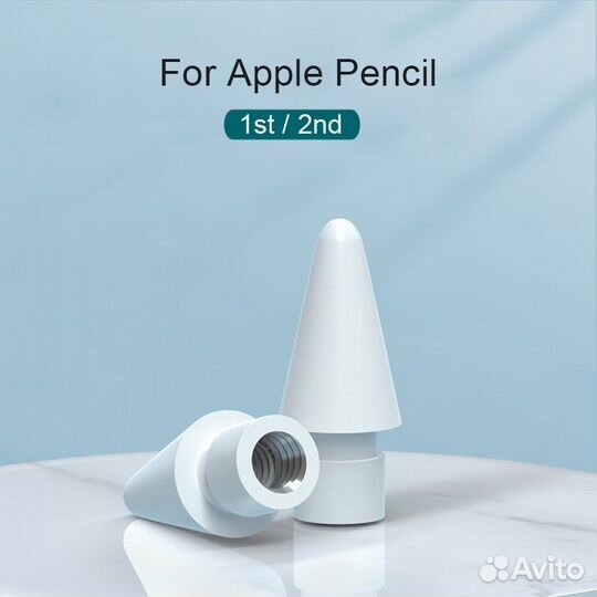 Наконечник для Apple Pencil 1/2