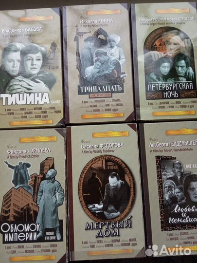 Кино СССР на VHS 1
