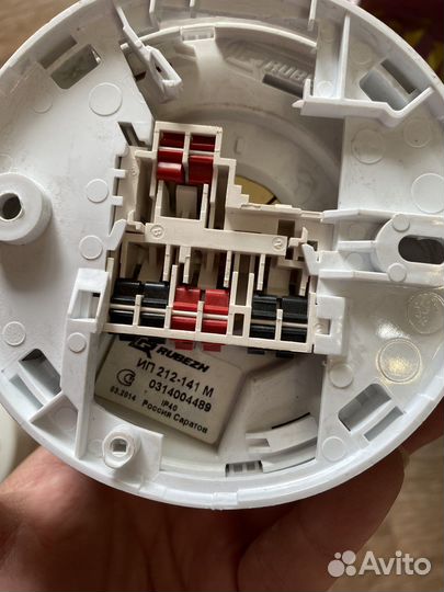 Извещатель пожарный дымовой ип 212-45