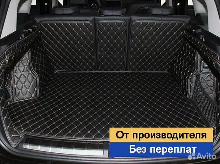 Коврик в багажник